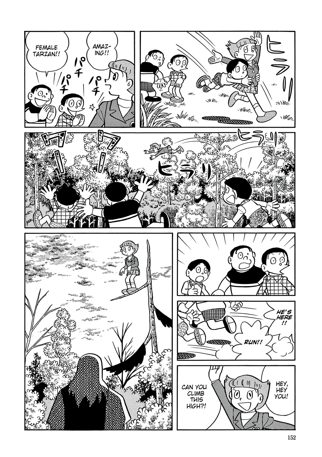 Esper Mami Chapter 45 page 7 - Chapter 45: Sparrow's Inn