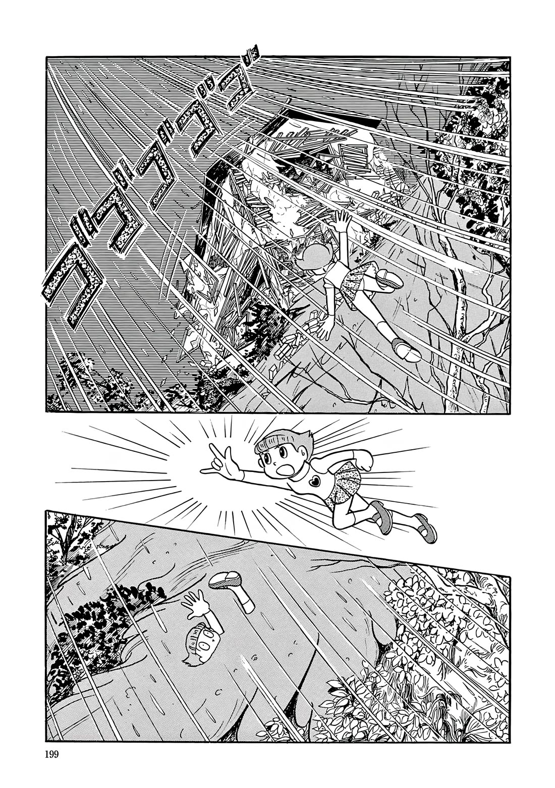 Esper Mami Chapter 46 page 24 - Chapter 46: Dig Here, Fyan Fyan