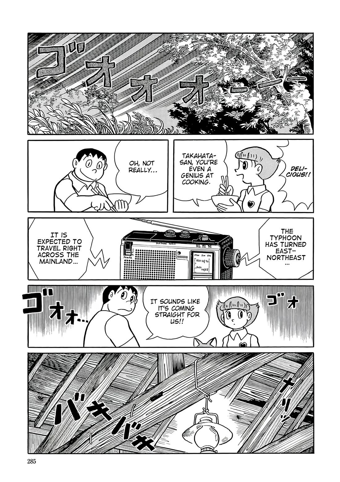 Esper Mami Chapter 49 page 21 - Chapter 49: Reason for Living