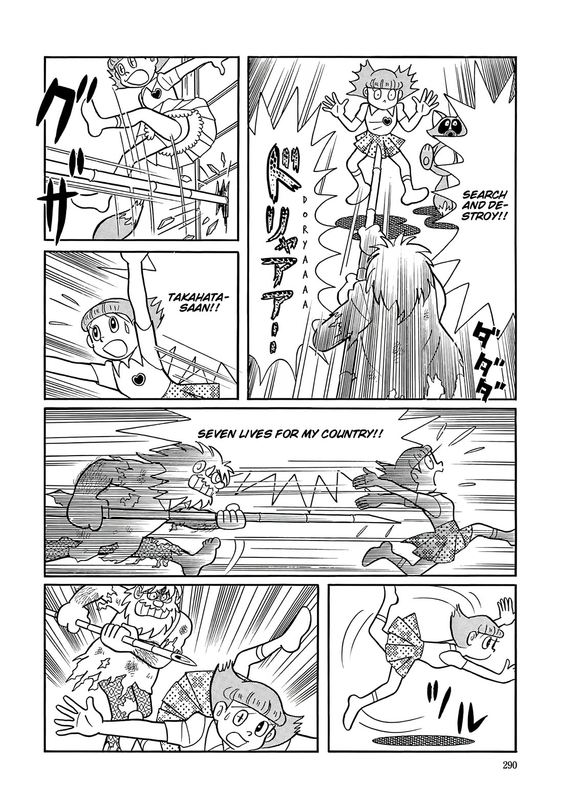 Esper Mami Chapter 49 page 26 - Chapter 49: Reason for Living
