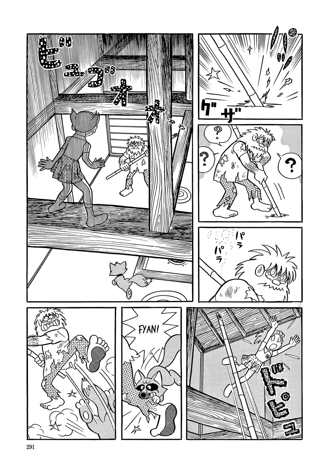 Esper Mami Chapter 49 page 27 - Chapter 49: Reason for Living