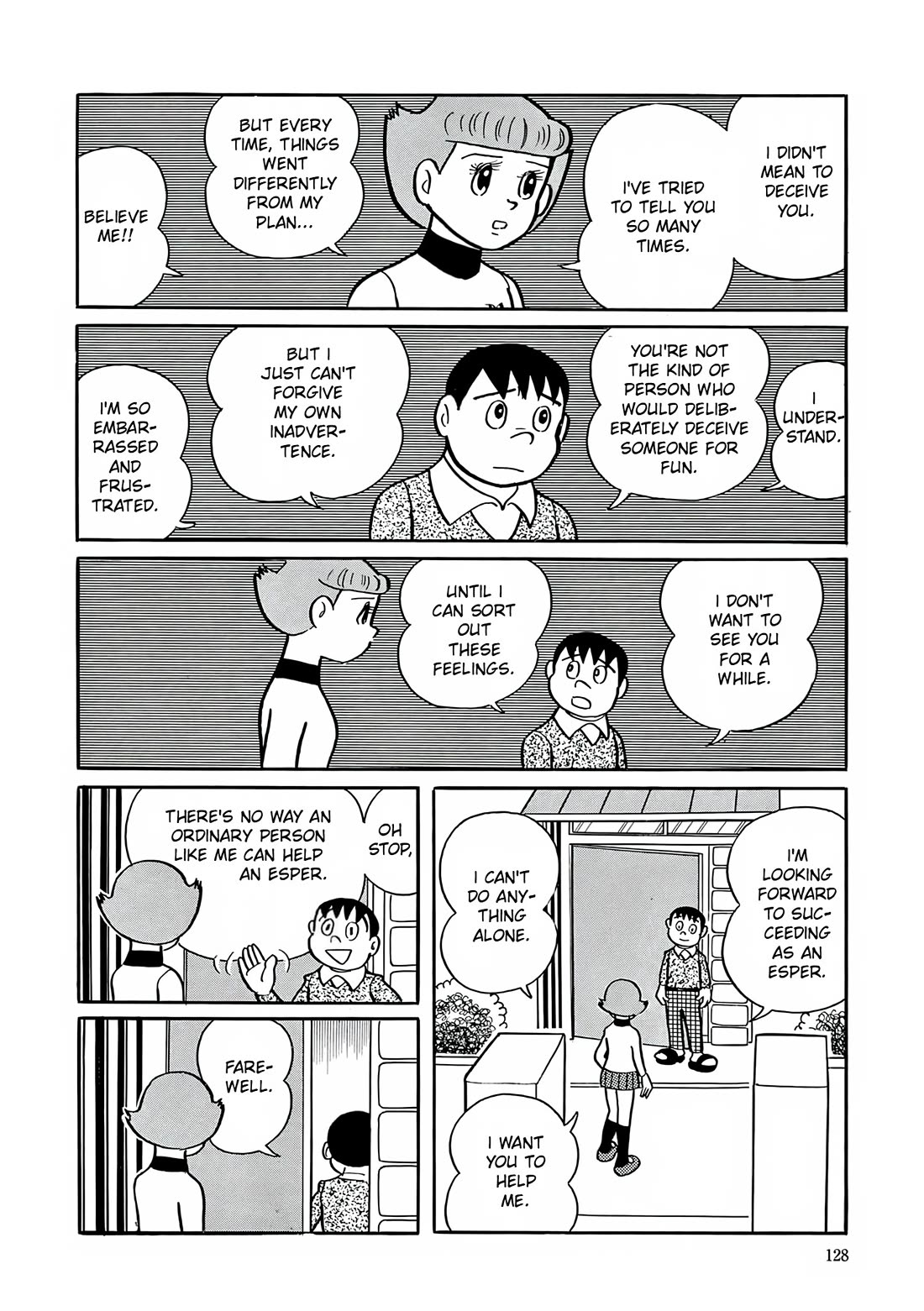 Esper Mami Chapter 5 page 17 - Chapter 5: Friendship gone with a sneeze