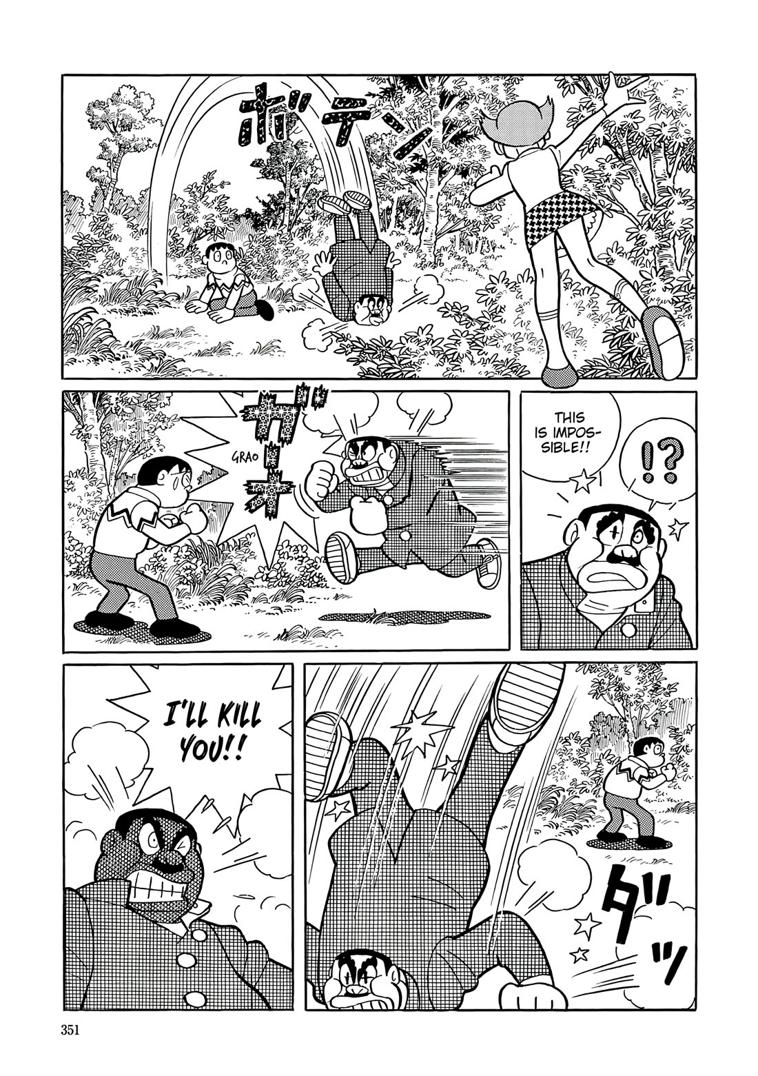 Esper Mami Chapter 51 page 16 - Chapter 51: Akataro Returns