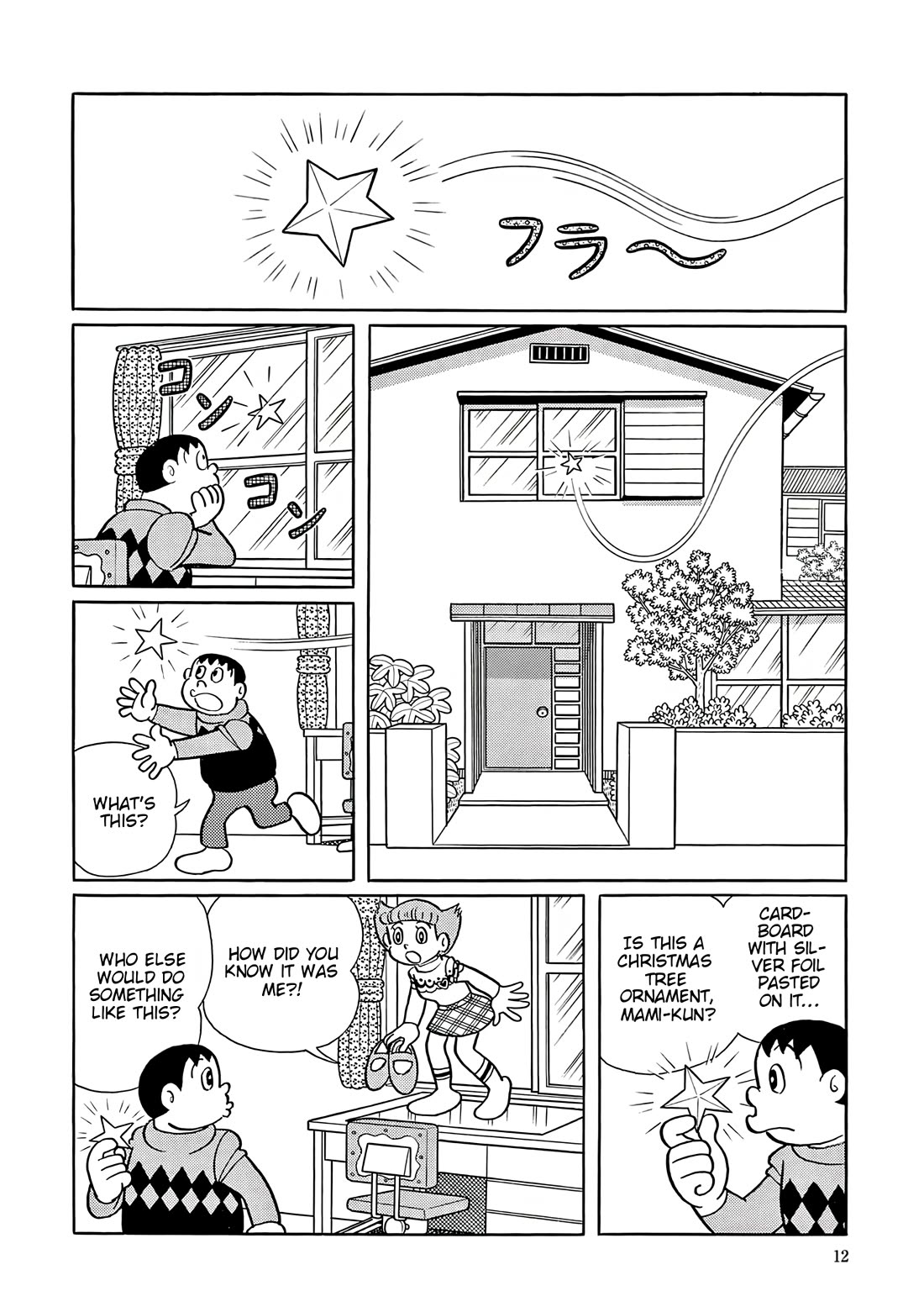 Esper Mami Chapter 52 page 10 - Chapter 52: Mami as a Gift