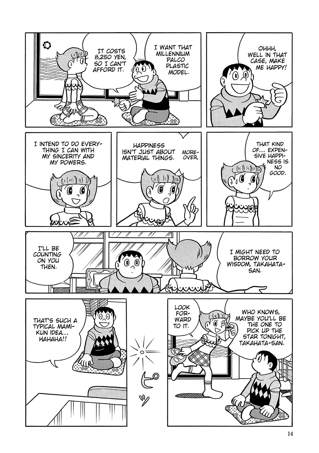 Esper Mami Chapter 52 page 12 - Chapter 52: Mami as a Gift