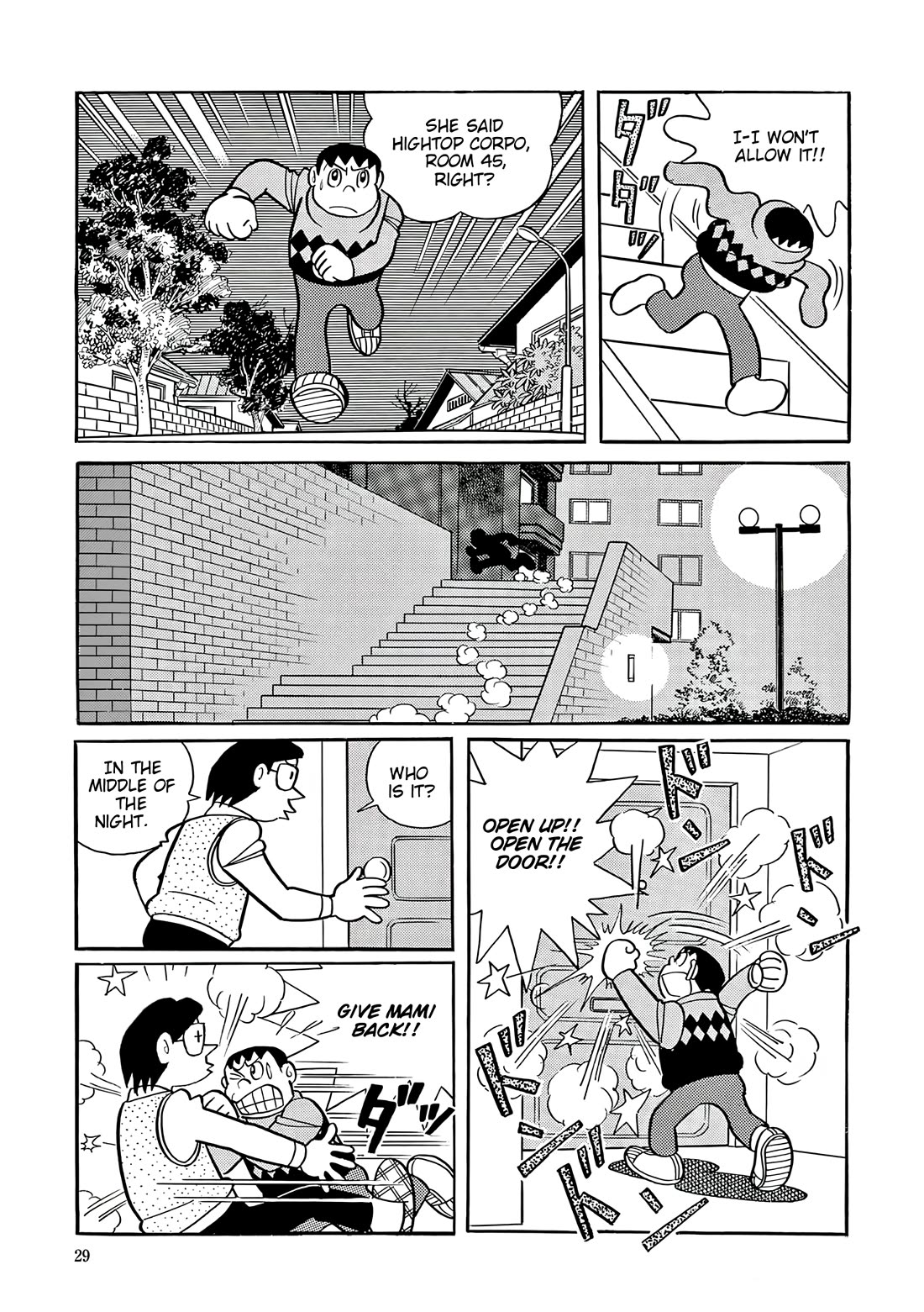 Esper Mami Chapter 52 page 27 - Chapter 52: Mami as a Gift