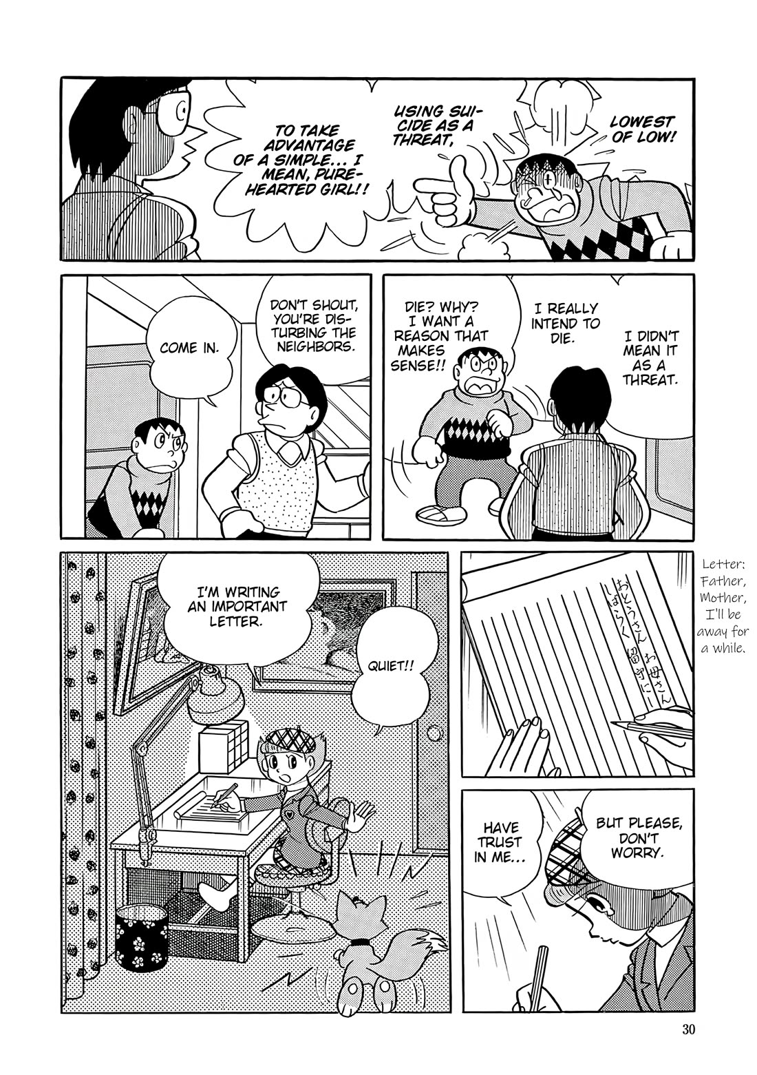 Esper Mami Chapter 52 page 28 - Chapter 52: Mami as a Gift