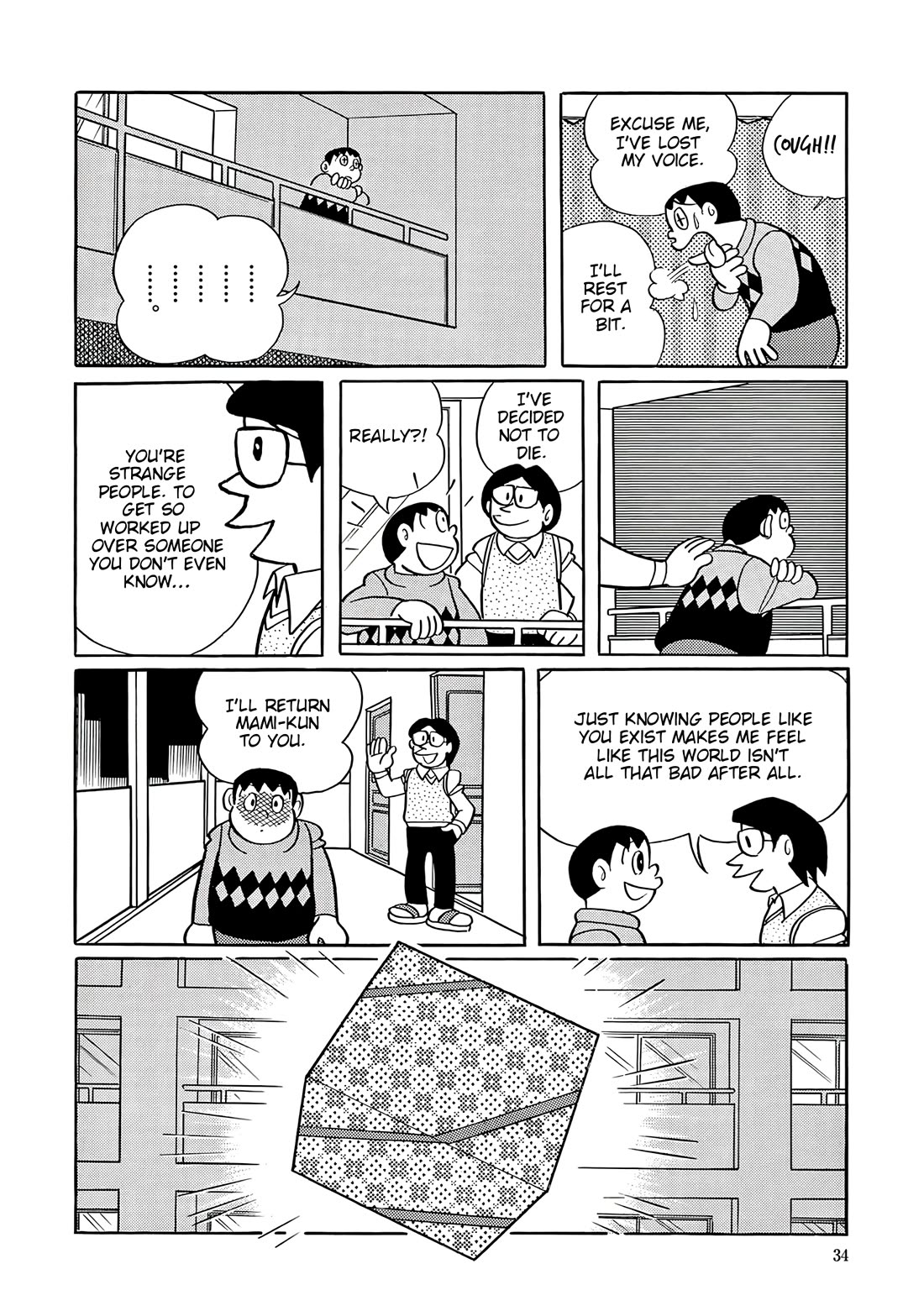 Esper Mami Chapter 52 page 32 - Chapter 52: Mami as a Gift