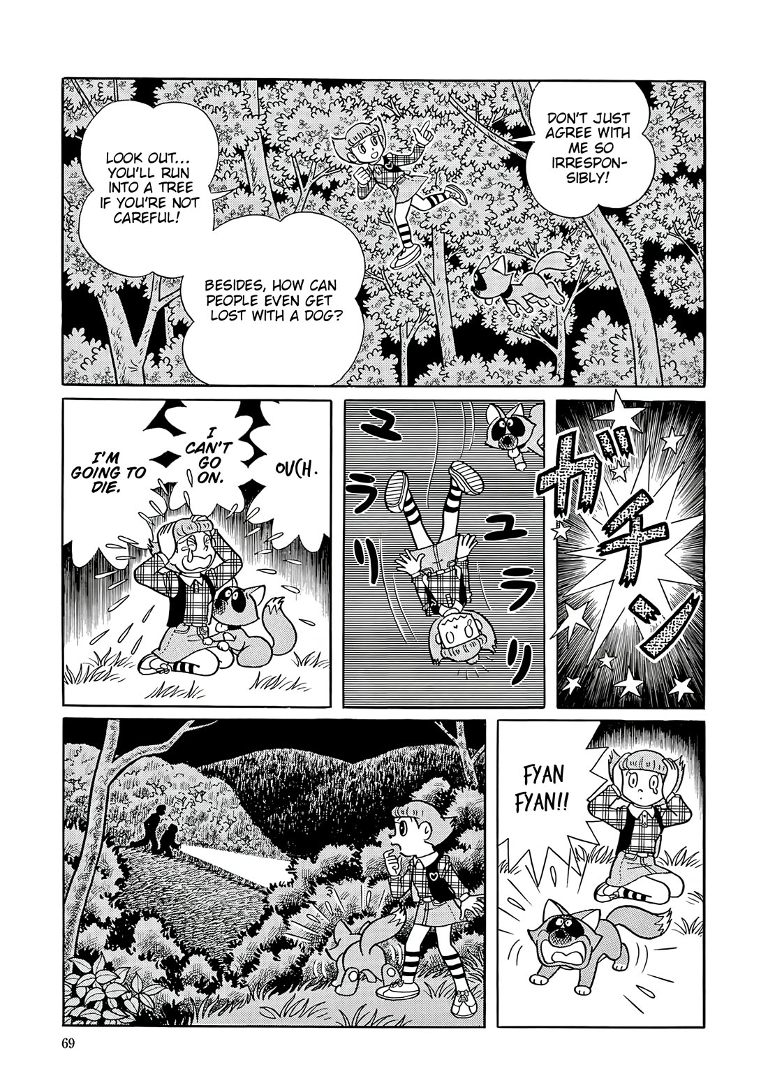 Esper Mami Chapter 53 page 33 - Chapter 53: Pigeon that Carries Memories