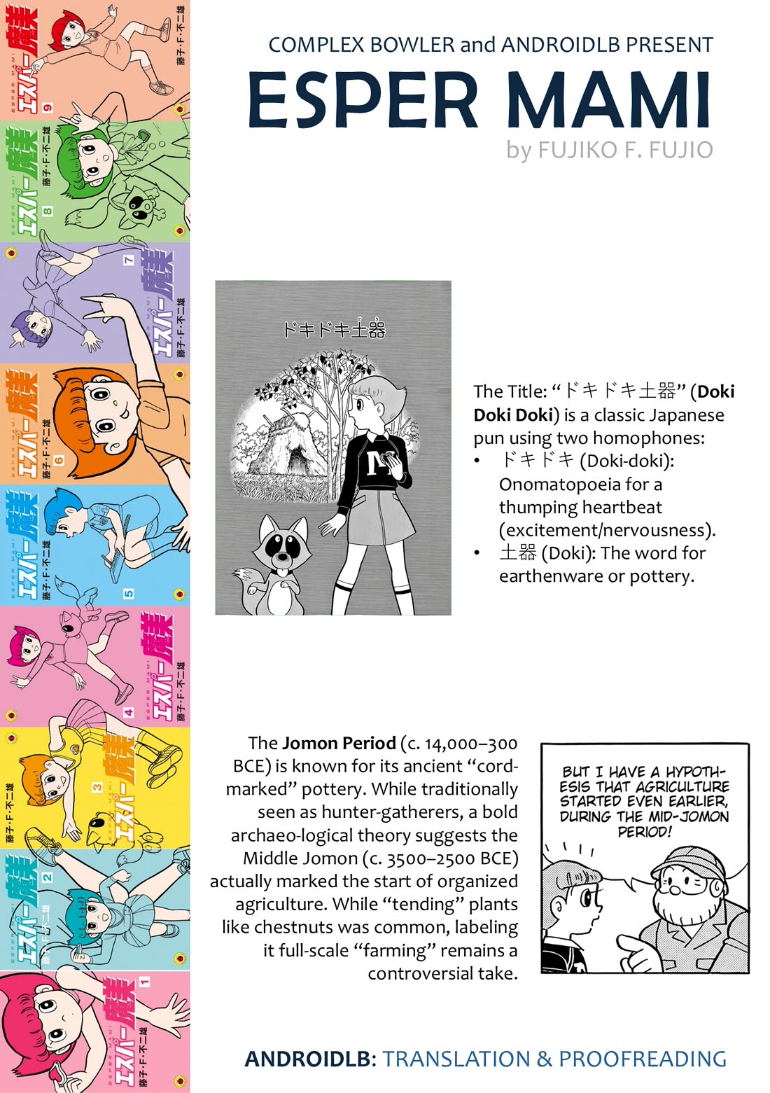 Esper Mami Chapter 54 page 33 - Chapter 54: Exciting Earthenware