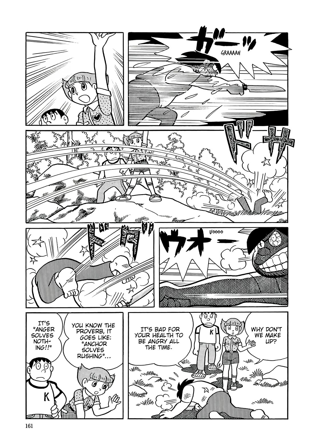 Esper Mami Chapter 56 page 24 - Chapter 56: Flash of Rage, Stab!!