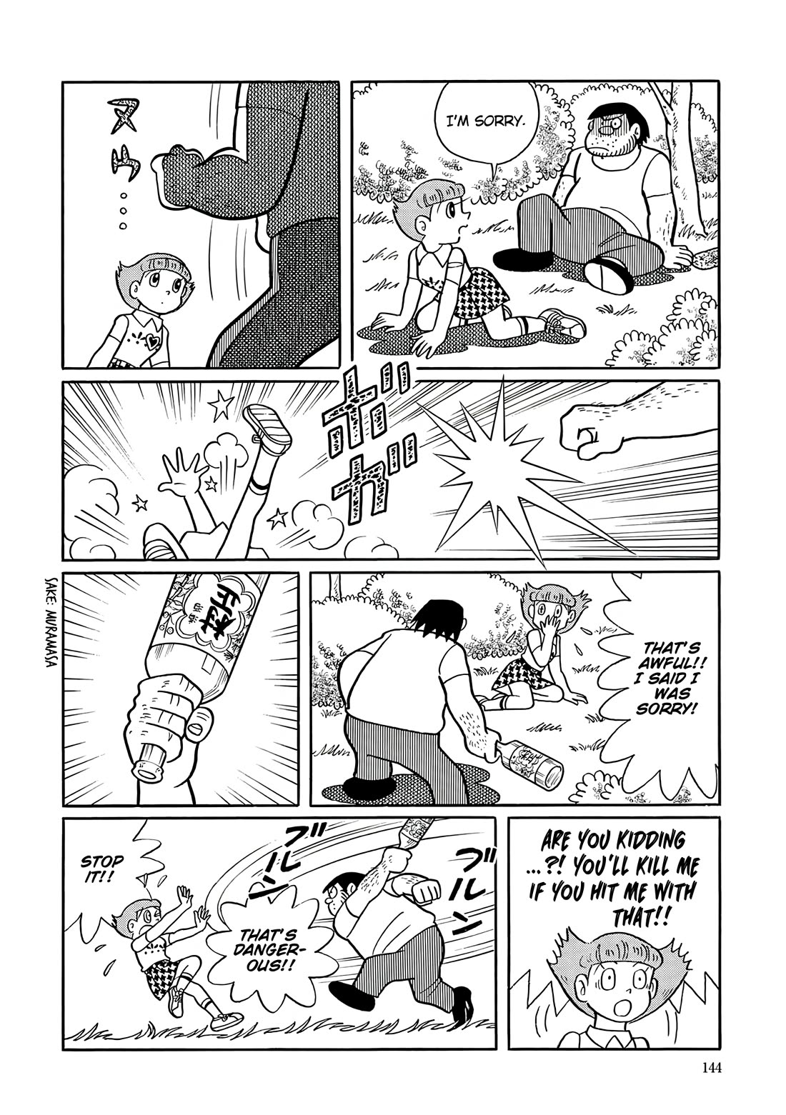 Esper Mami Chapter 56 page 7 - Chapter 56: Flash of Rage, Stab!!