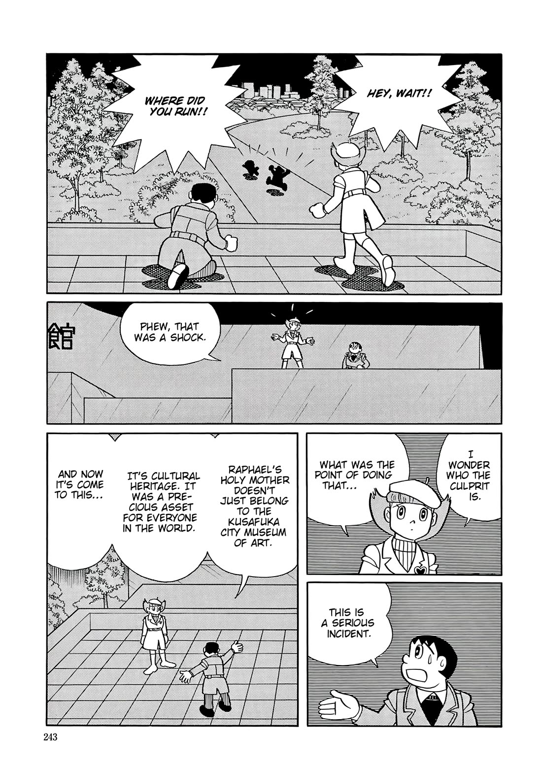 Esper Mami Chapter 59 page 19 - Chapter 59: Emotionless Masterpiece?