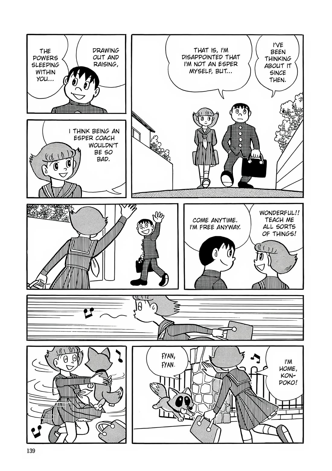 Esper Mami Chapter 6 page 2 - Chapter 6: Blast you, critic