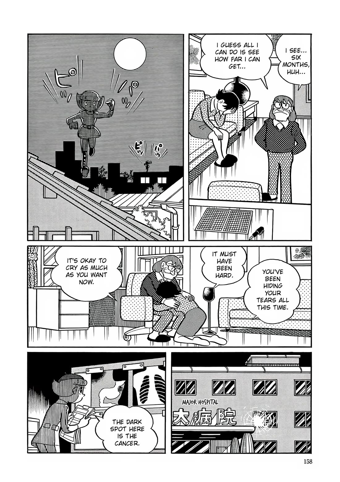 Esper Mami Chapter 6 page 21 - Chapter 6: Blast you, critic