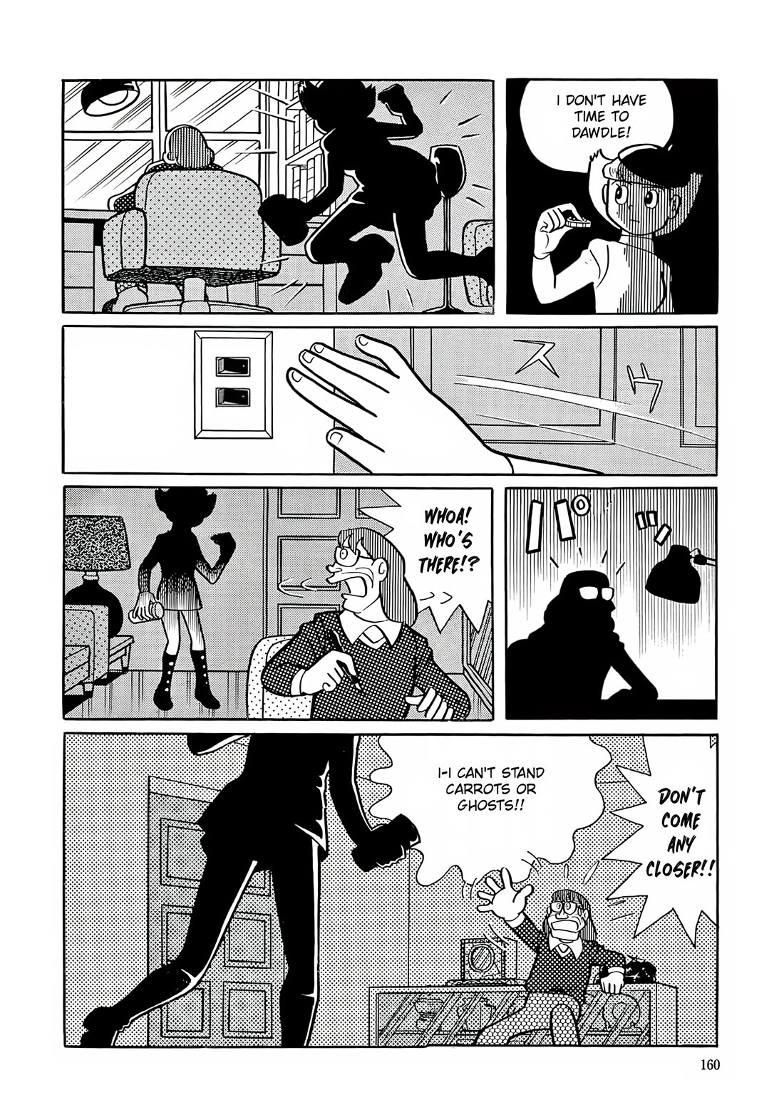 Esper Mami Chapter 6 page 23 - Chapter 6: Blast you, critic