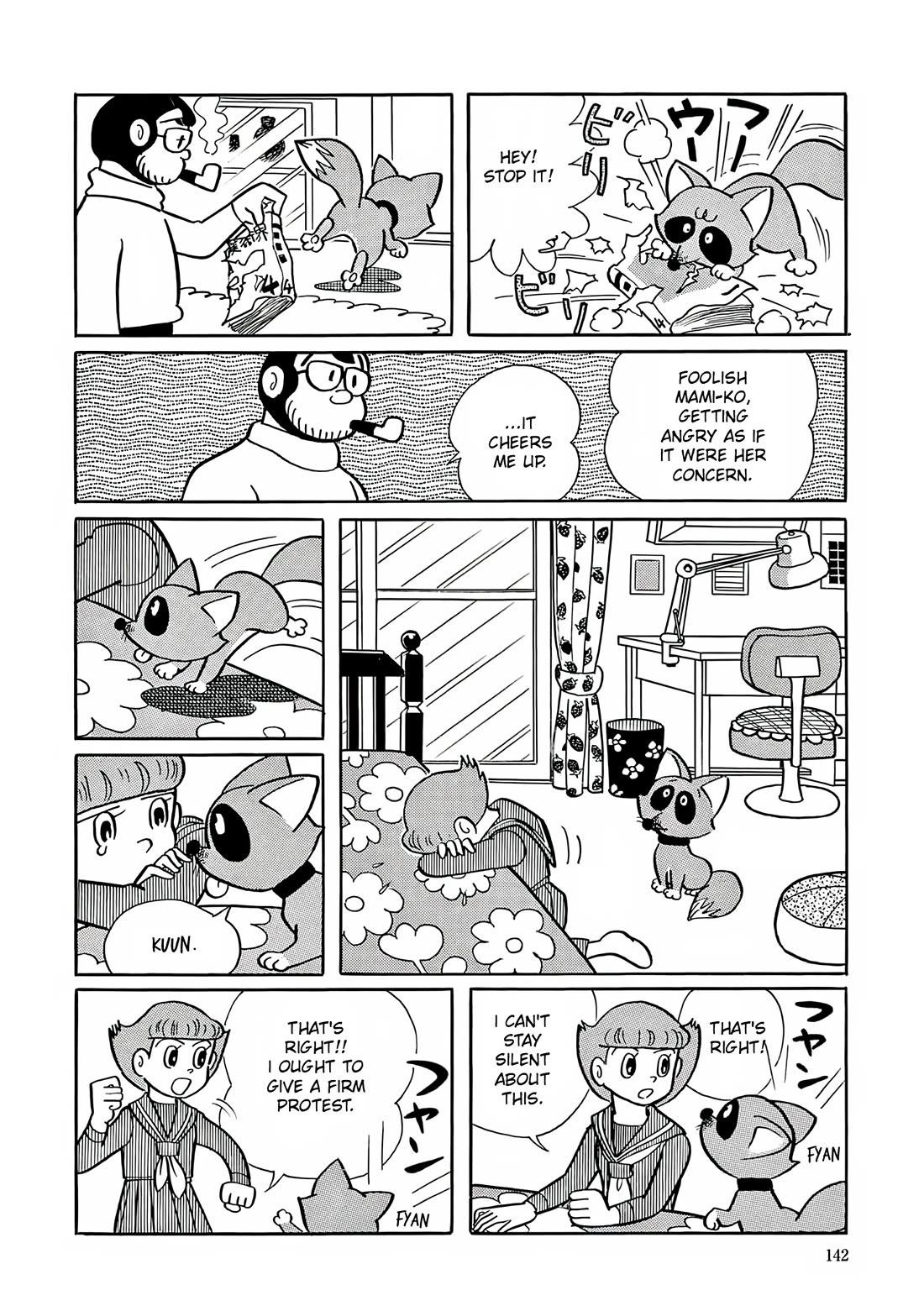 Esper Mami Chapter 6 page 5 - Chapter 6: Blast you, critic
