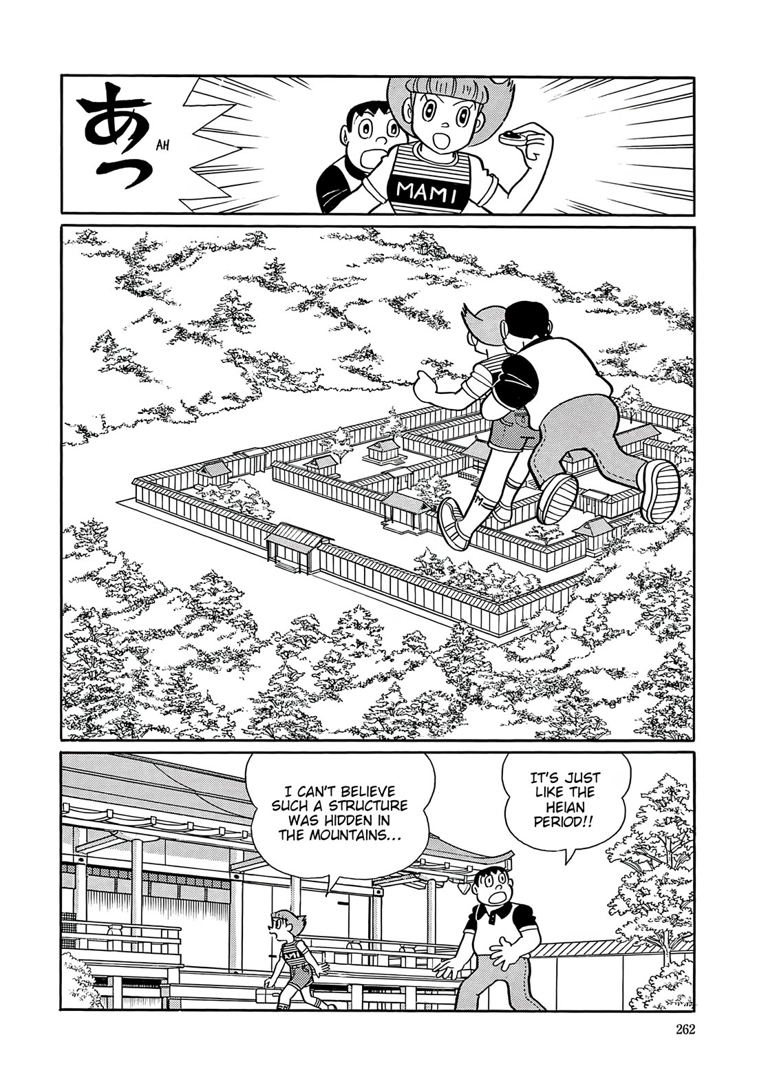 Esper Mami Chapter 60 page 10 - Chapter 60: Case of Realism Murder