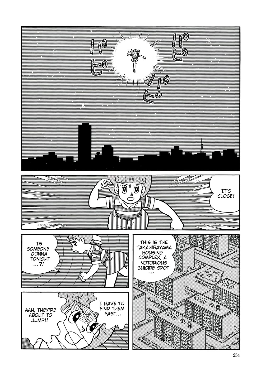 Esper Mami Chapter 60 page 2 - Chapter 60: Case of Realism Murder