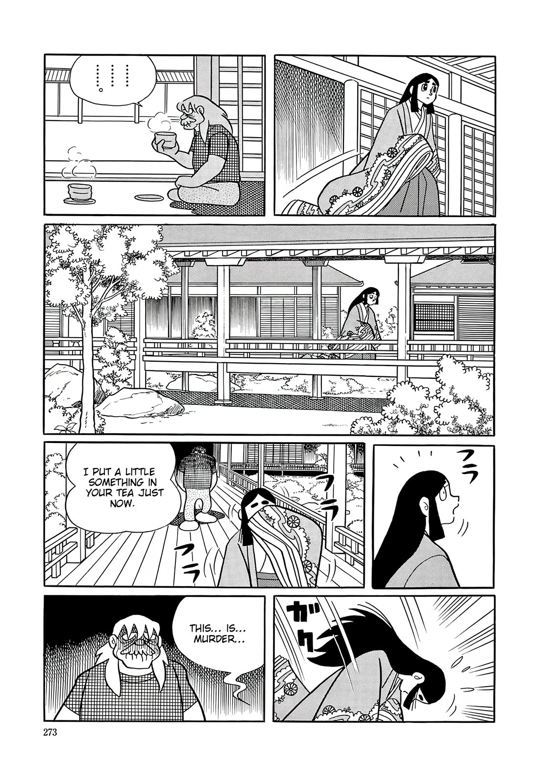 Esper Mami Chapter 60 page 21 - Chapter 60: Case of Realism Murder
