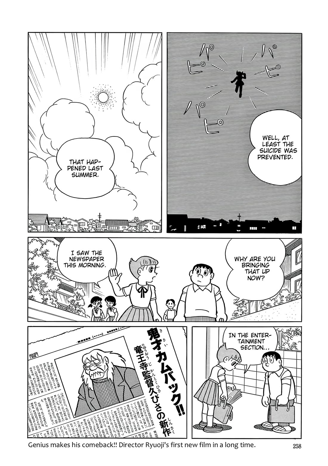 Esper Mami Chapter 60 page 6 - Chapter 60: Case of Realism Murder