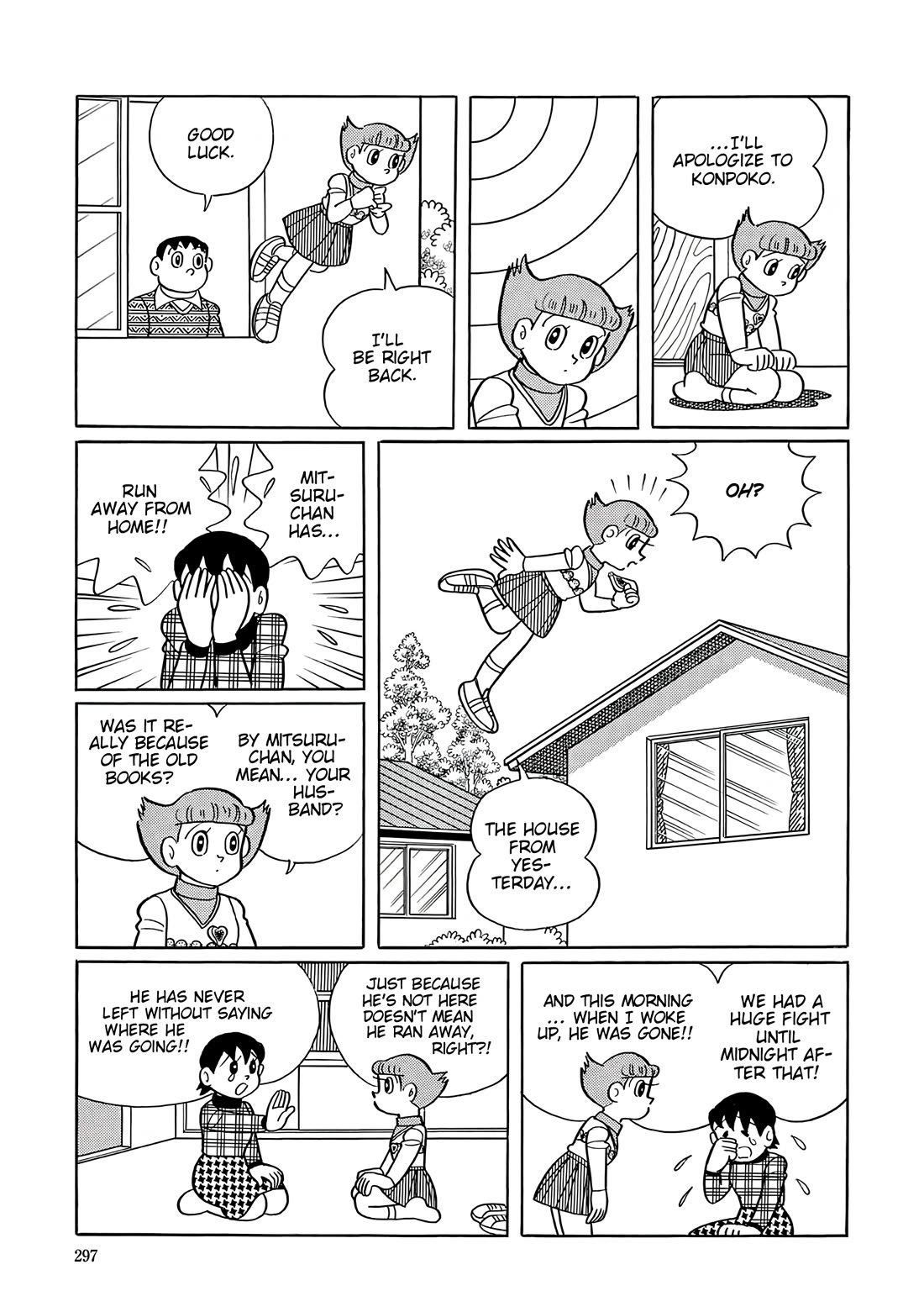 Esper Mami Chapter 61 page 13 - Chapter 61: Pepper Steak Problem?!