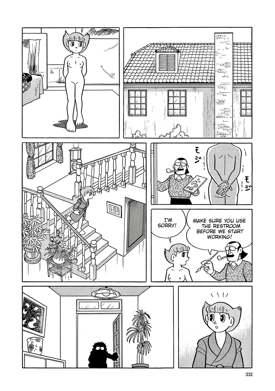 Esper Mami Chapter 62 page 18 - Chapter 62: Papa's Paintings are the Best!! [END]