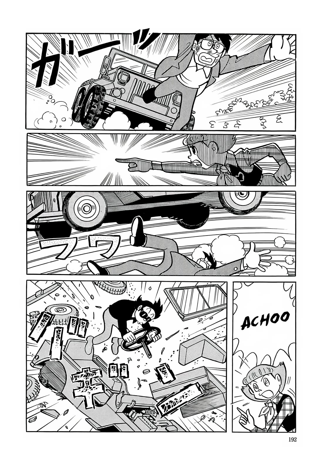 Esper Mami Chapter 7 page 30 - Chapter 7: Spring Storm