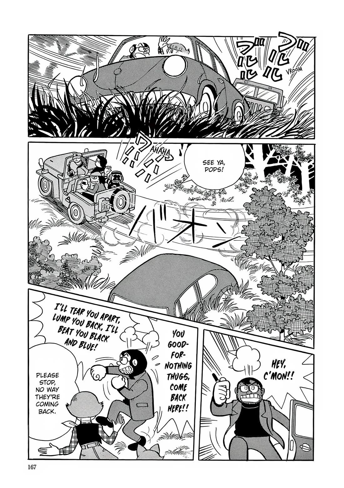Esper Mami Chapter 7 page 5 - Chapter 7: Spring Storm