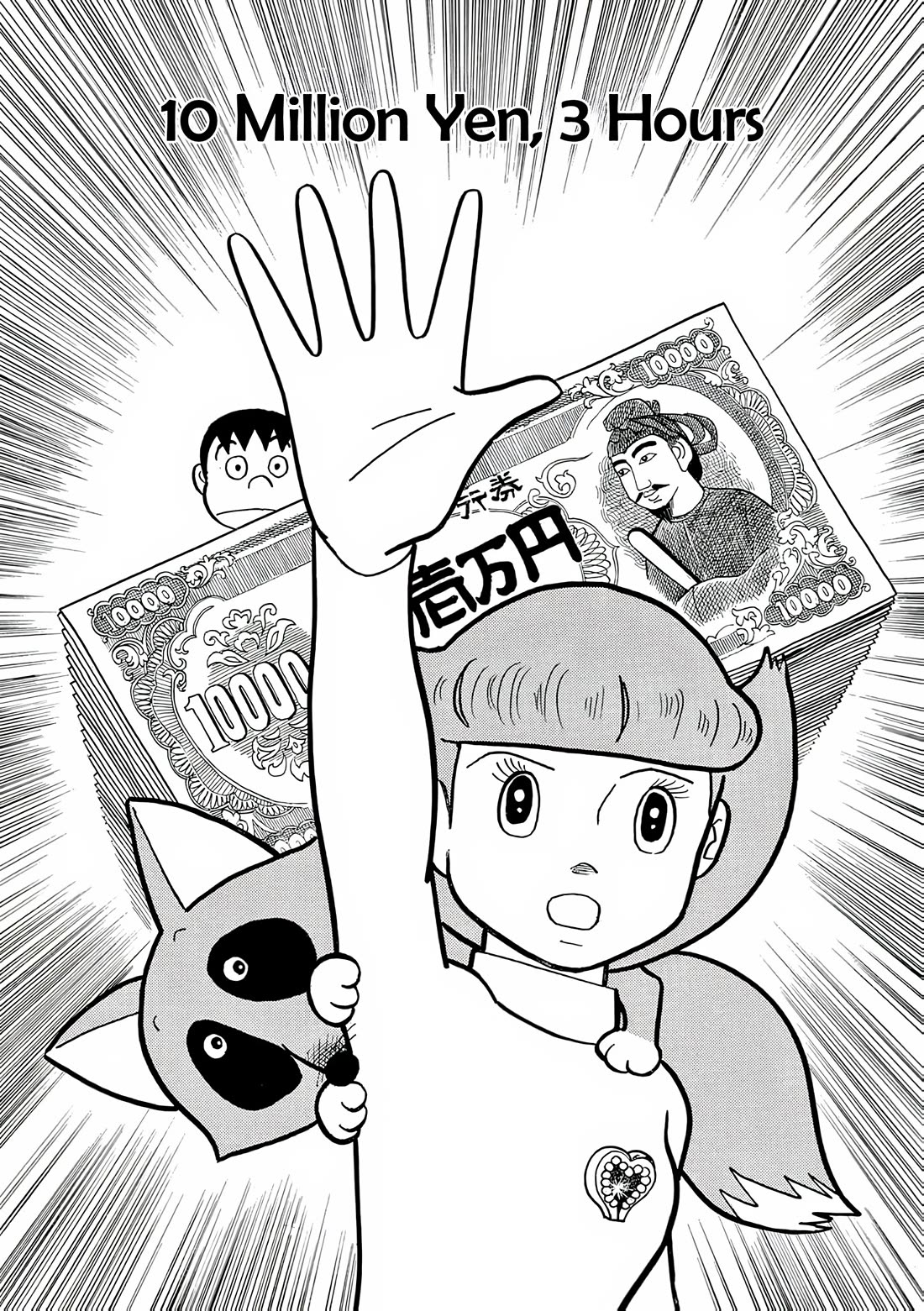 Esper Mami Chapter 8 page 1 - Chapter 8: 10 Million Yen, 3 Hours