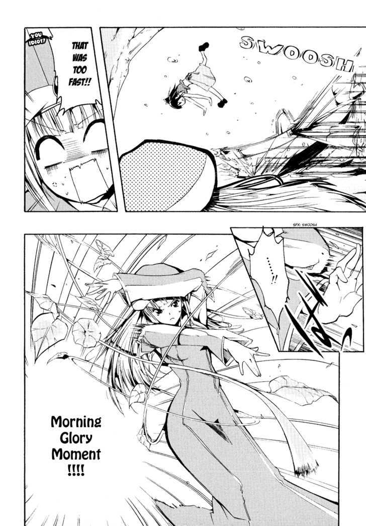 Esprit Chapter 1 page 20 - Chapter 1 : A Village Girl Comes To Know The Ocean