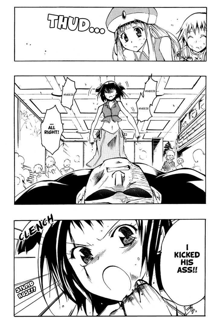 Esprit Chapter 1 page 73 - Chapter 1 : A Village Girl Comes To Know The Ocean