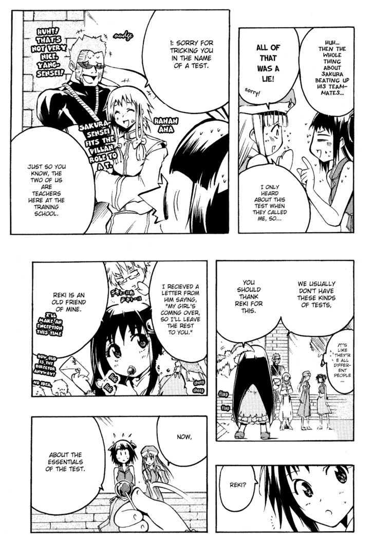 Esprit Chapter 1 page 76 - Chapter 1 : A Village Girl Comes To Know The Ocean