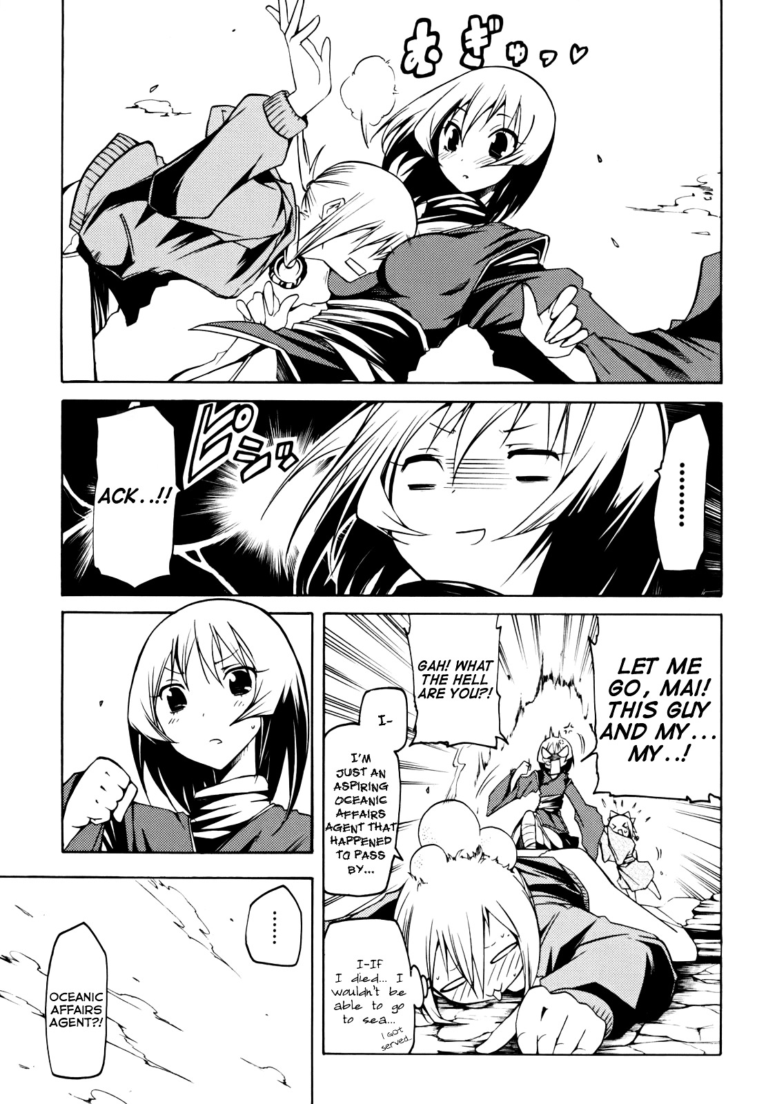 Esprit Chapter 10 page 11 - Chapter 10 : Rainfall of Emotions, Without the Thought of Rain
