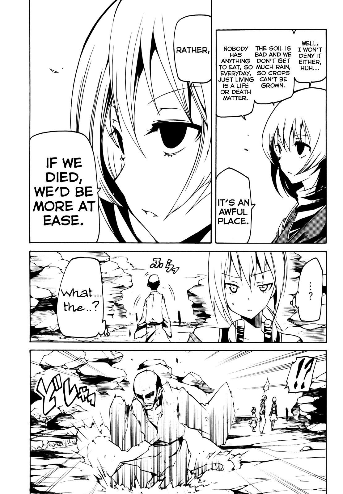 Esprit Chapter 10 page 13 - Chapter 10 : Rainfall of Emotions, Without the Thought of Rain