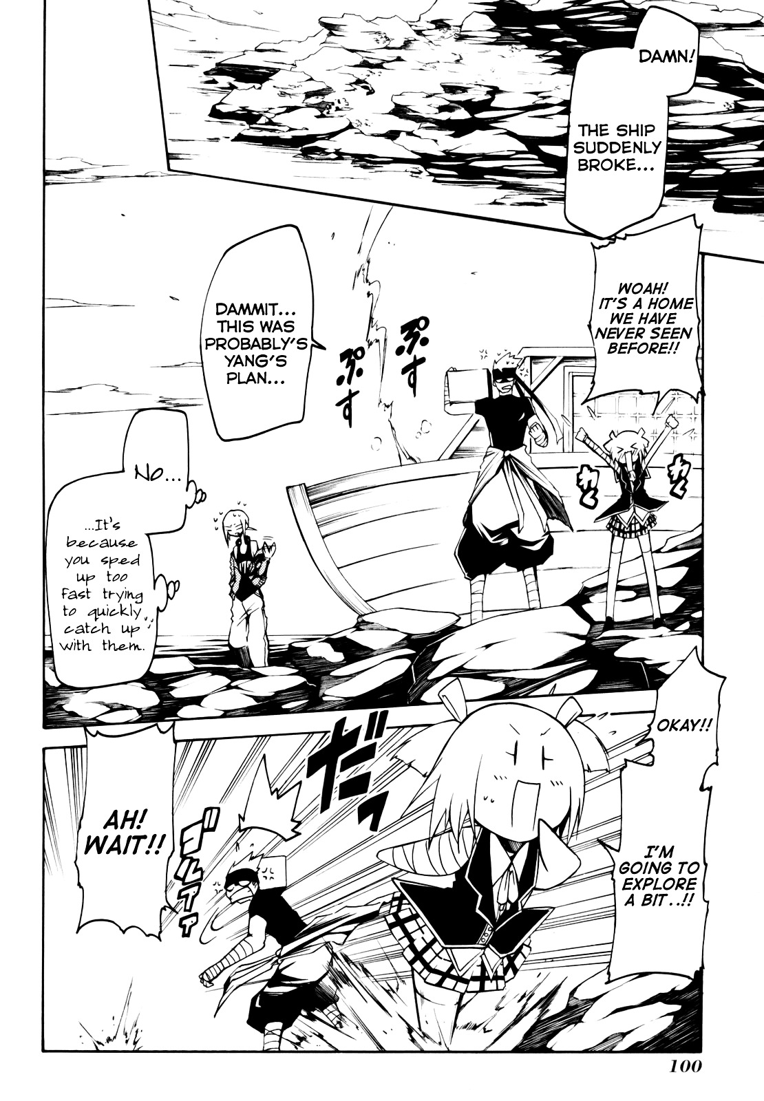 Esprit Chapter 10 page 2 - Chapter 10 : Rainfall of Emotions, Without the Thought of Rain