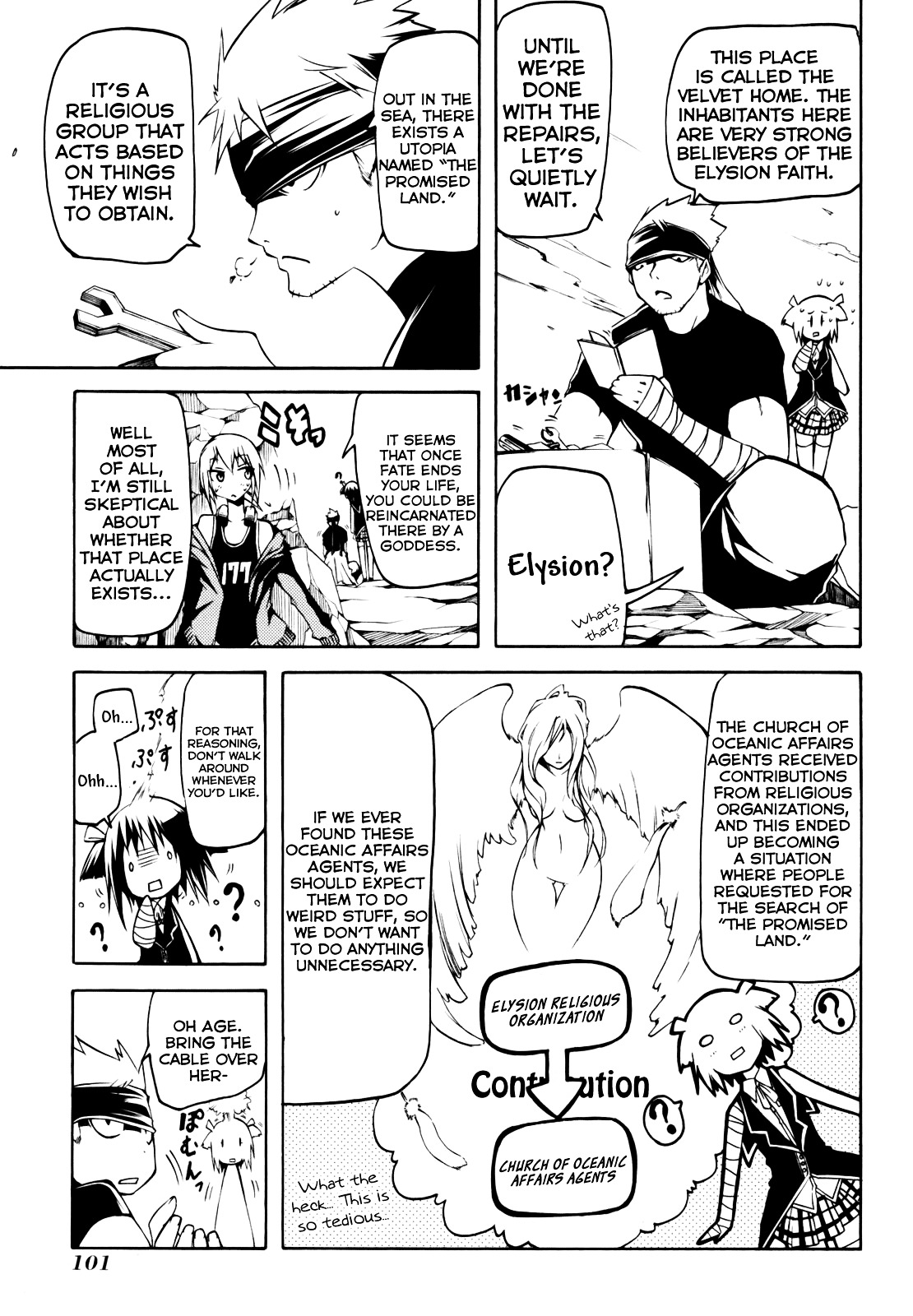 Esprit Chapter 10 page 3 - Chapter 10 : Rainfall of Emotions, Without the Thought of Rain