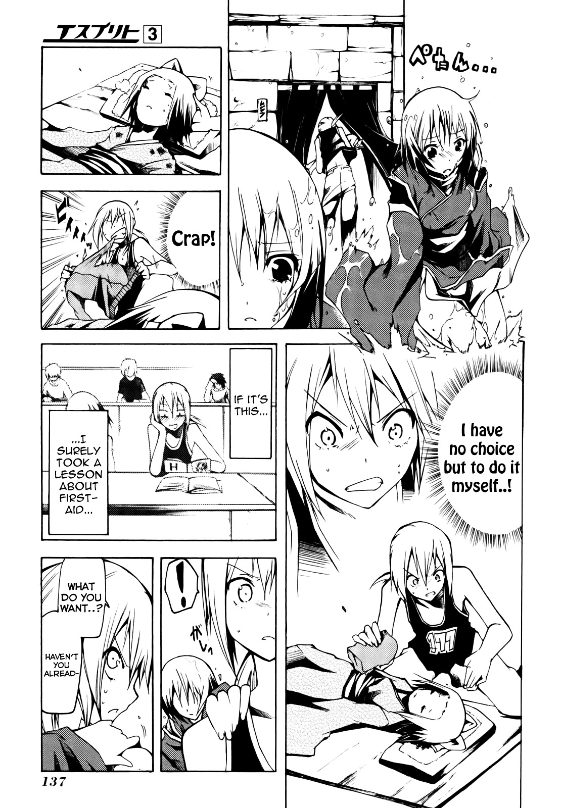 Esprit Chapter 10 page 39 - Chapter 10 : Rainfall of Emotions, Without the Thought of Rain