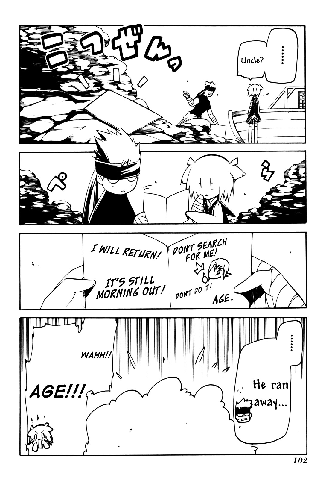 Esprit Chapter 10 page 4 - Chapter 10 : Rainfall of Emotions, Without the Thought of Rain