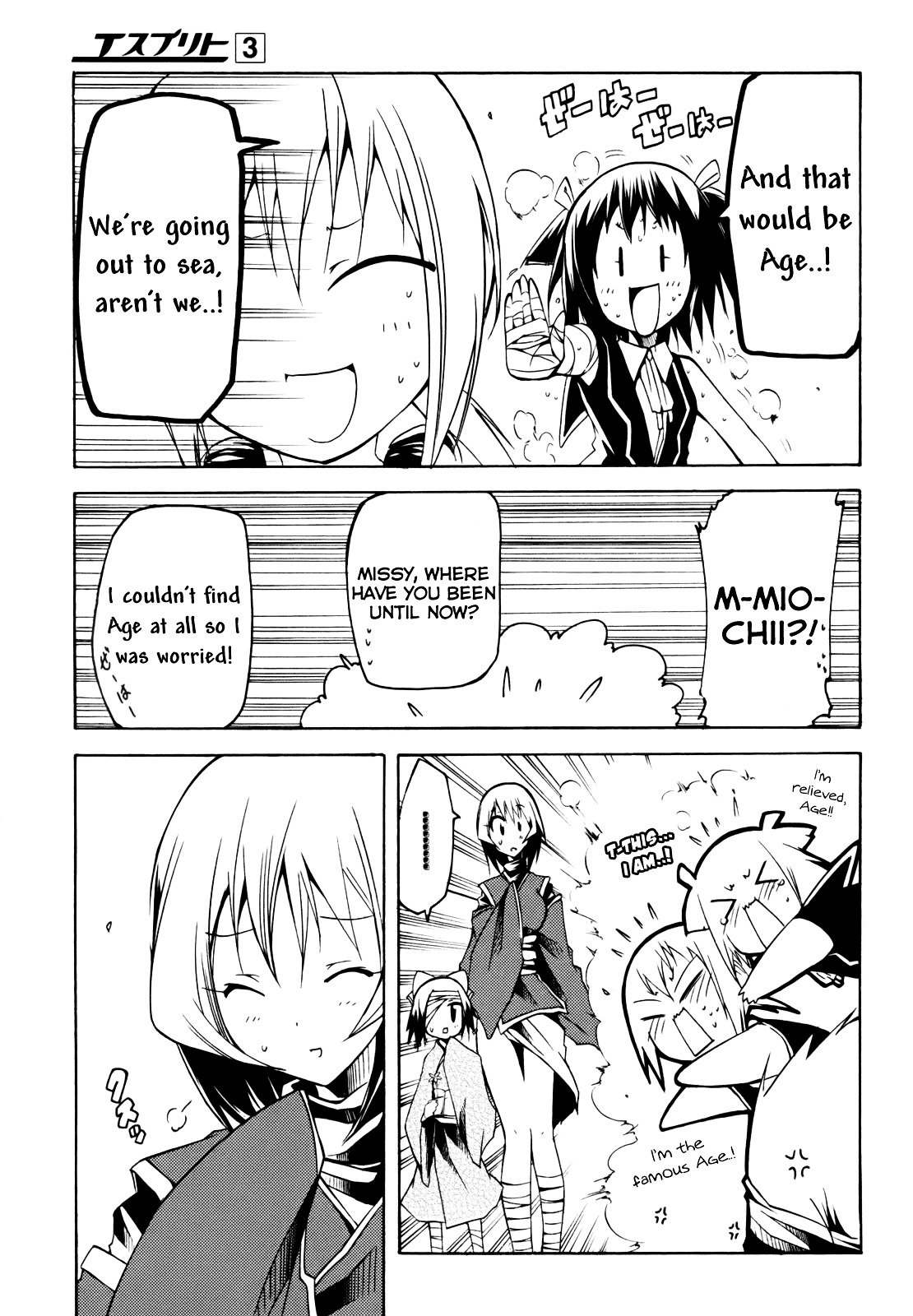 Esprit Chapter 10 page 47 - Chapter 10 : Rainfall of Emotions, Without the Thought of Rain