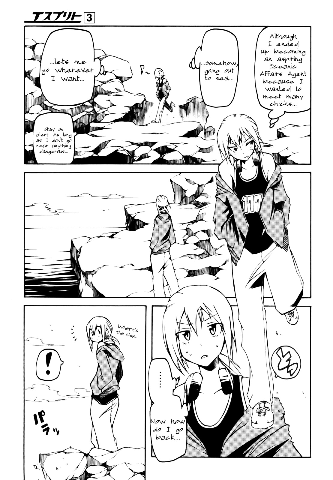 Esprit Chapter 10 page 5 - Chapter 10 : Rainfall of Emotions, Without the Thought of Rain