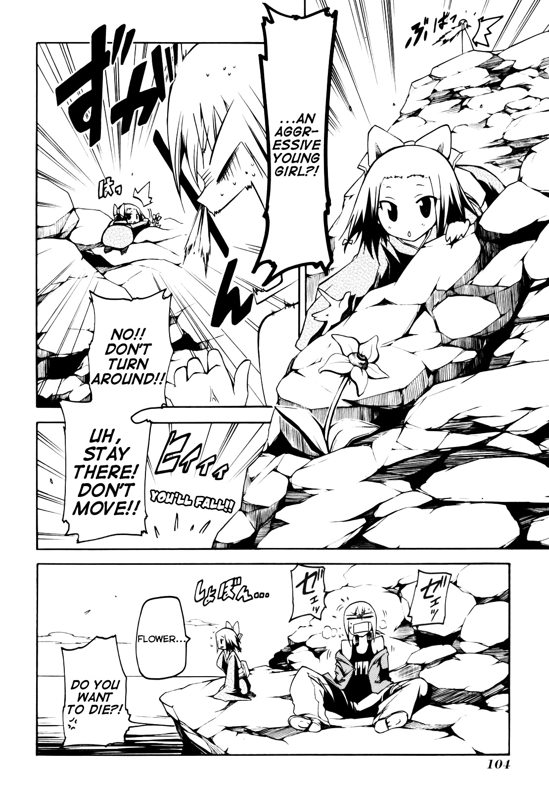 Esprit Chapter 10 page 6 - Chapter 10 : Rainfall of Emotions, Without the Thought of Rain