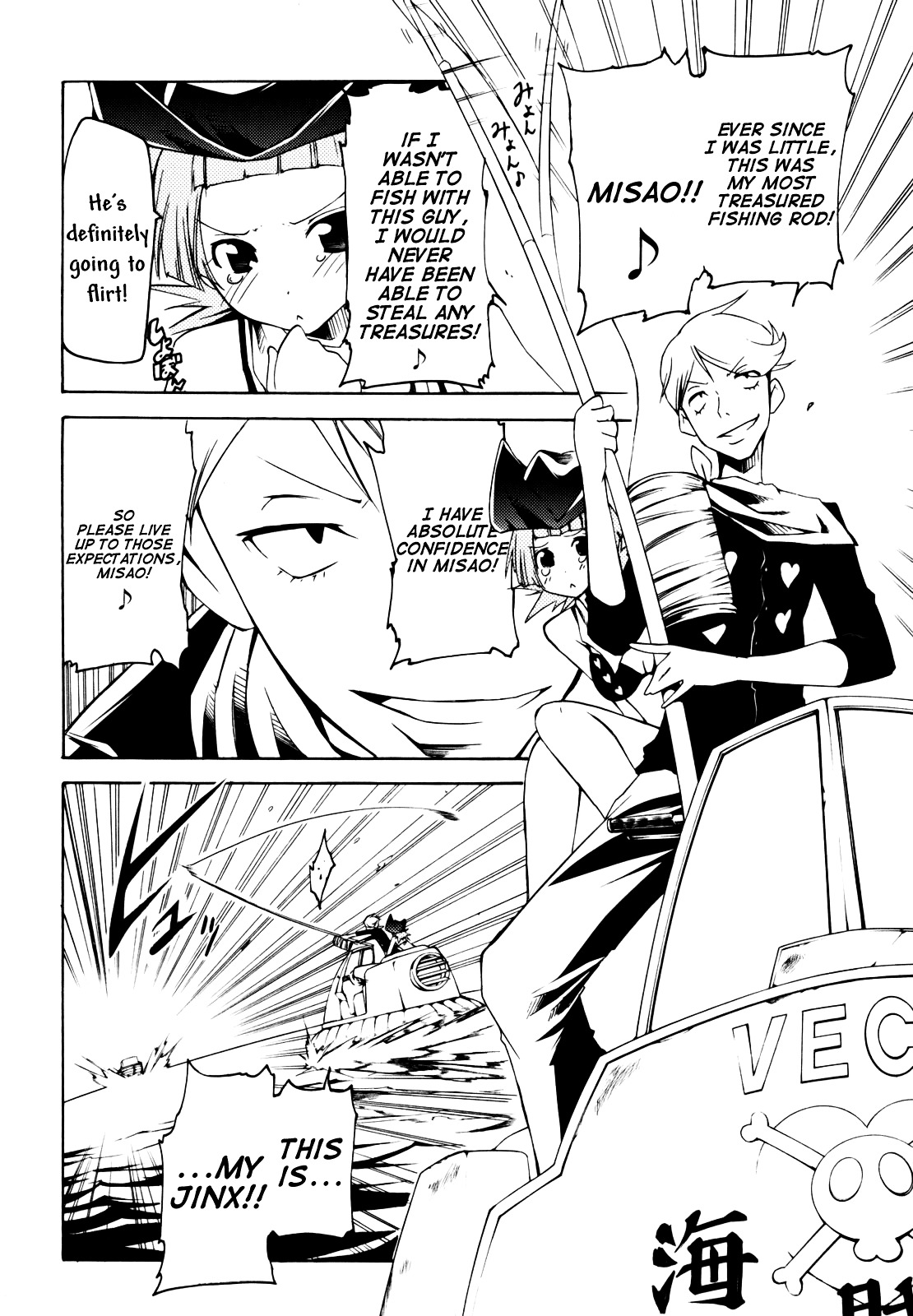 Esprit Chapter 11 page 10 - Chapter 11 : My Heart's Not a Fish, so It Must Not Be Hooked.