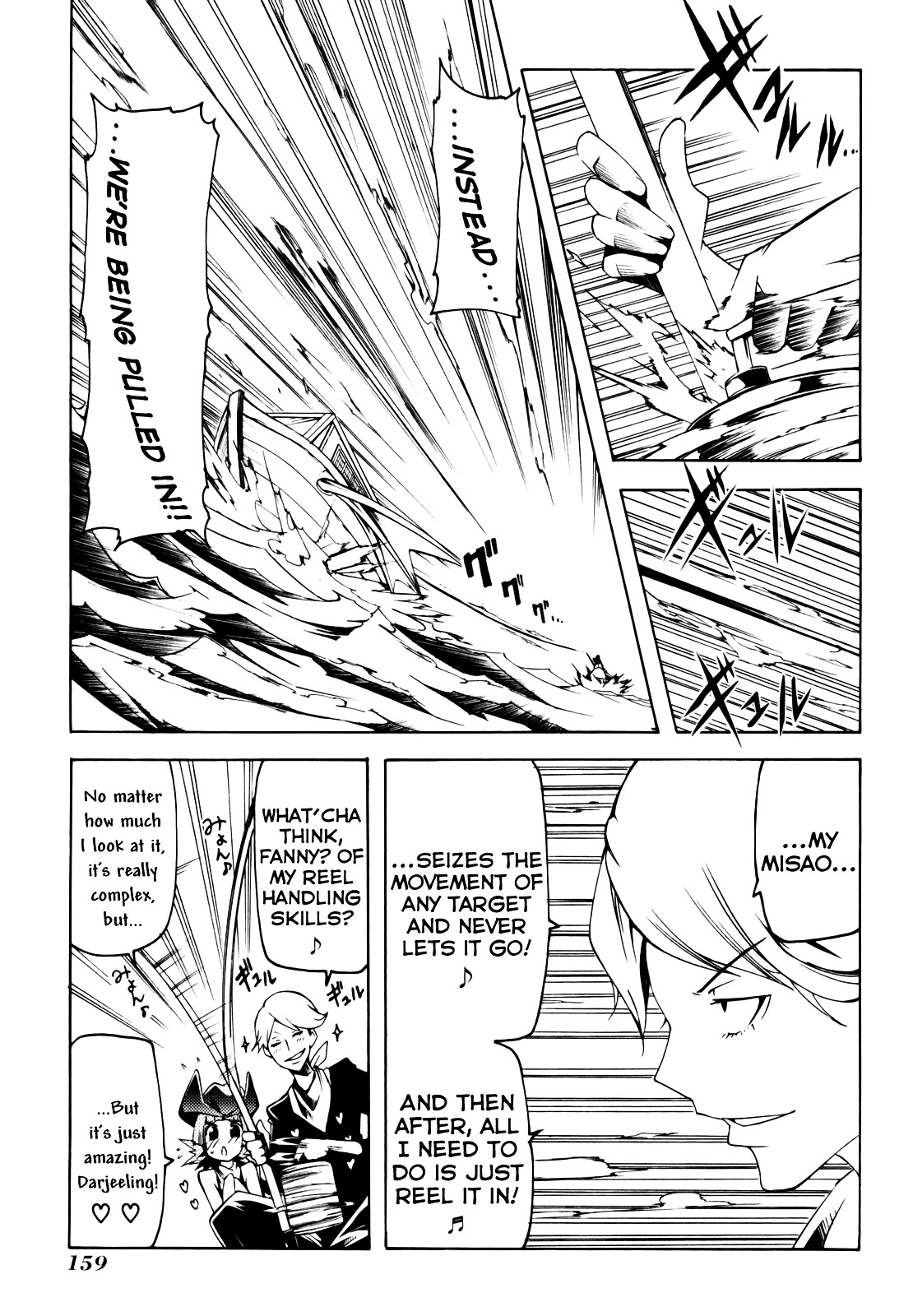 Esprit Chapter 11 page 13 - Chapter 11 : My Heart's Not a Fish, so It Must Not Be Hooked.