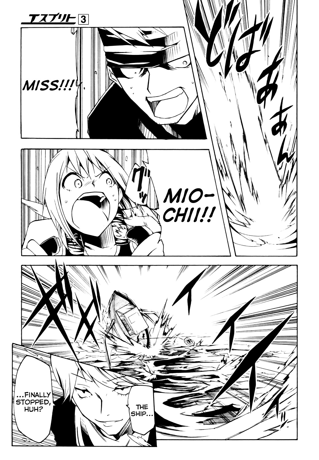 Esprit Chapter 11 page 23 - Chapter 11 : My Heart's Not a Fish, so It Must Not Be Hooked.