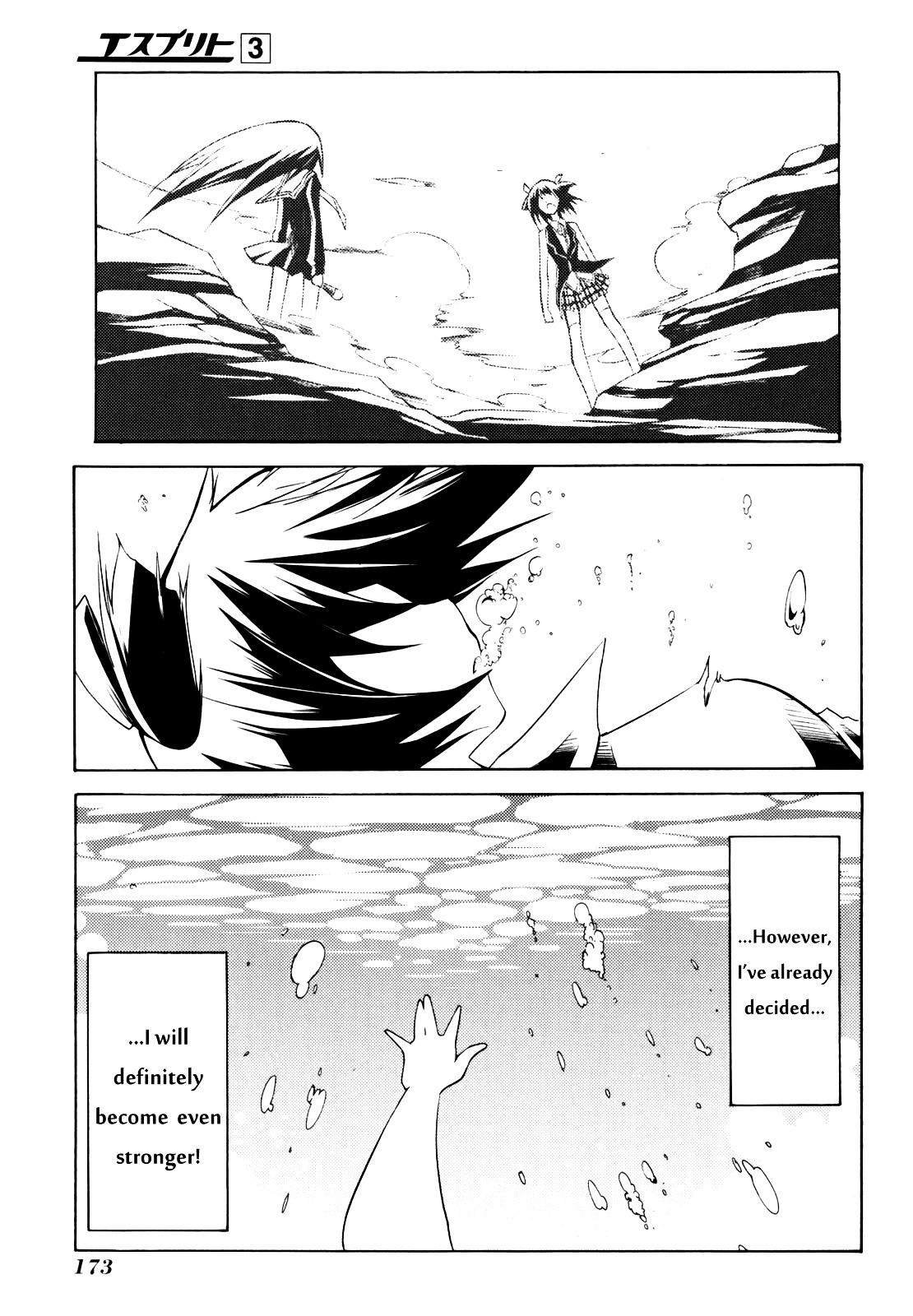 Esprit Chapter 11 page 27 - Chapter 11 : My Heart's Not a Fish, so It Must Not Be Hooked.