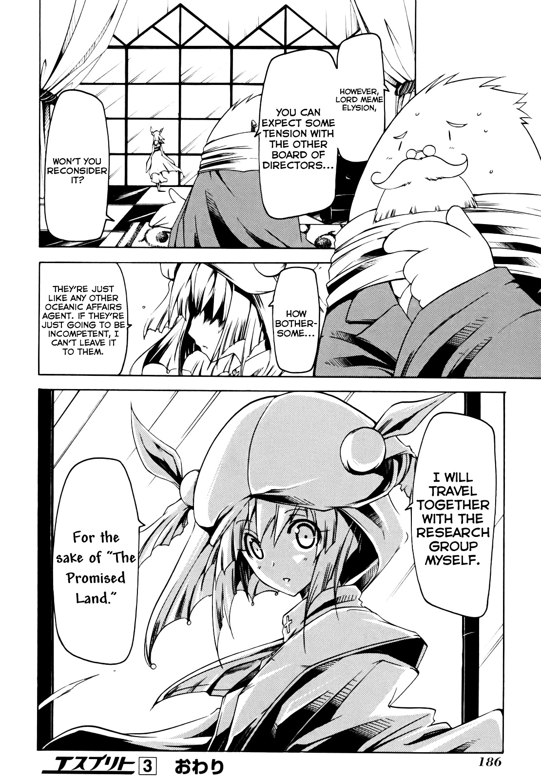 Esprit Chapter 11 page 38 - Chapter 11 : My Heart's Not a Fish, so It Must Not Be Hooked.