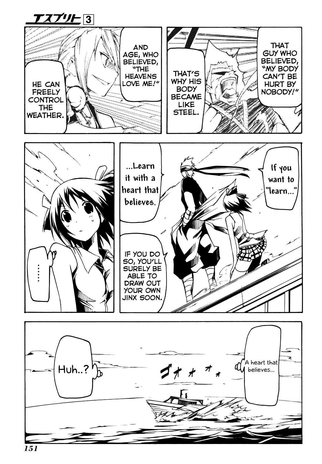 Esprit Chapter 11 page 5 - Chapter 11 : My Heart's Not a Fish, so It Must Not Be Hooked.