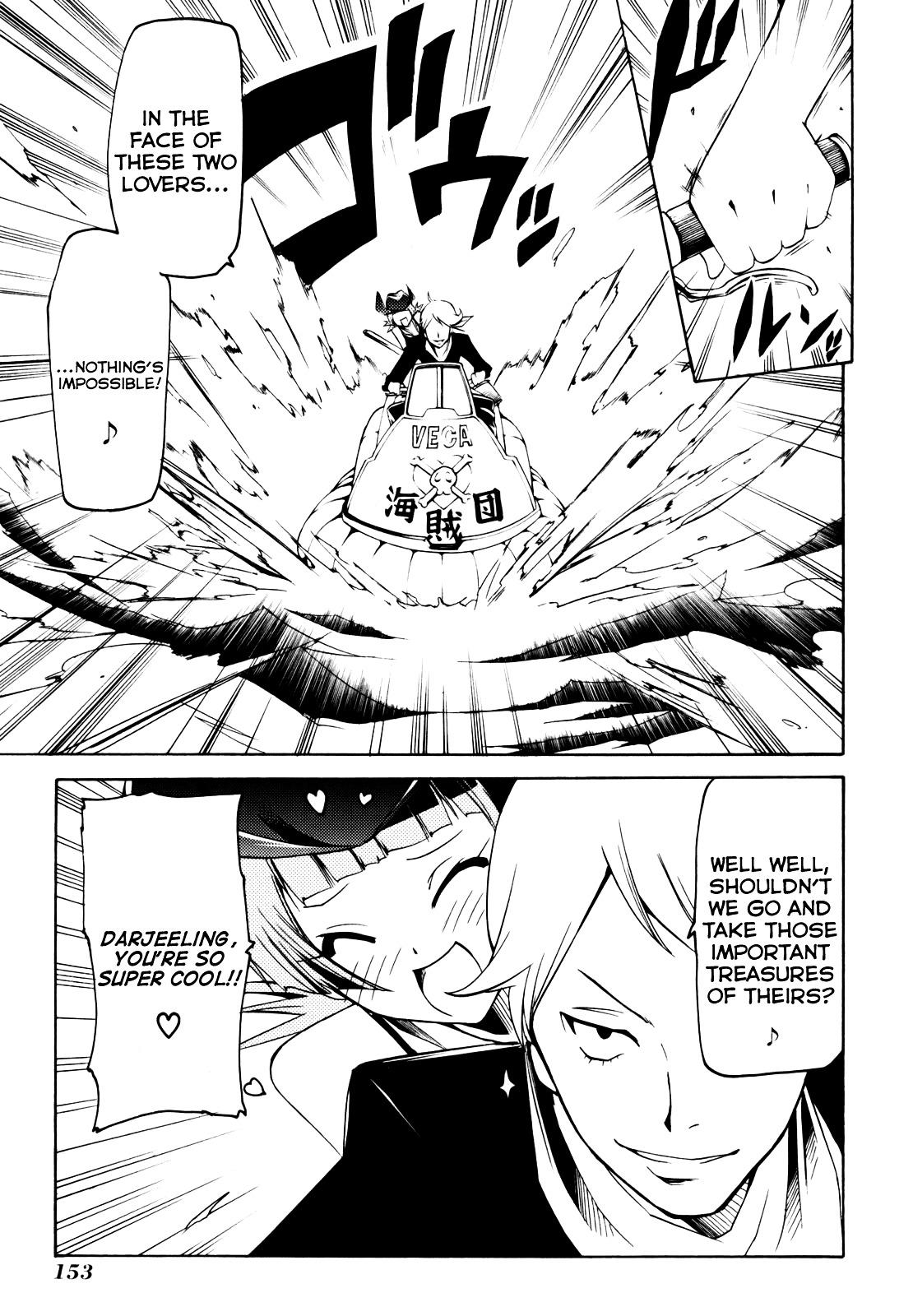 Esprit Chapter 11 page 7 - Chapter 11 : My Heart's Not a Fish, so It Must Not Be Hooked.