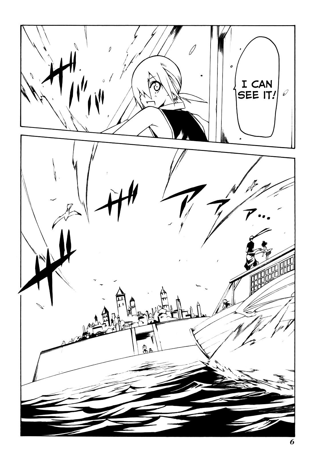 Esprit Chapter 12 page 8 - Chapter 12 : Arrogance, the Reason for Being Caged